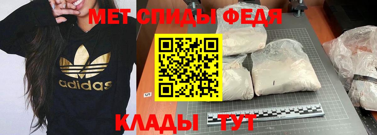 Амфетамин Premium  Вход с VPN  Амфетамин  Коряжма 