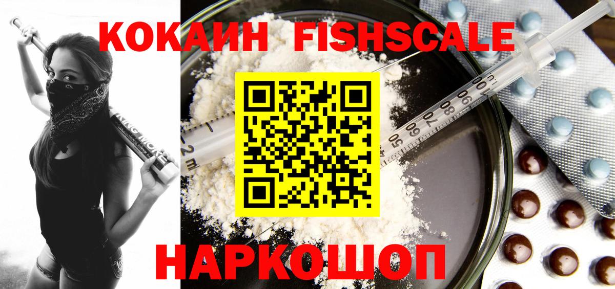 COCAIN Колумбийский Коряжма