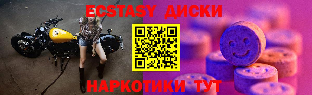 Экстази бентли Коряжма