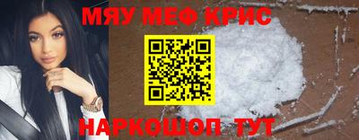 мескалин Конаково