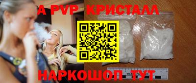 индика Комсомольск-на-Амуре