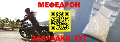 индика Комсомольск-на-Амуре