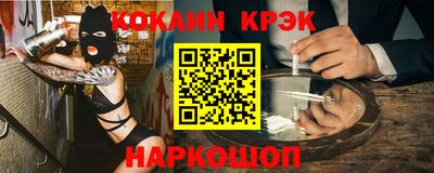 мескалин Конаково