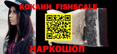 мескалин Конаково