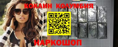 индика Комсомольск-на-Амуре