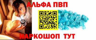 бошки Коммунар