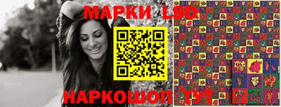 мескалин Конаково