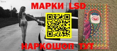 мескалин Конаково