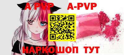 мескалин Конаково