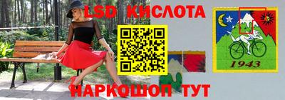 мескалин Конаково