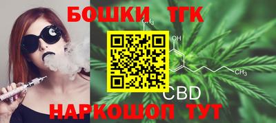 бошки Коммунар