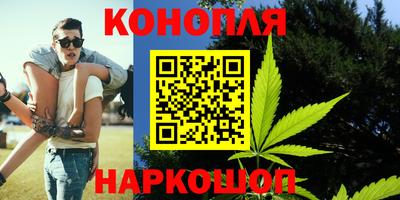 мескалин Конаково