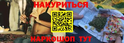 бошки Коммунар