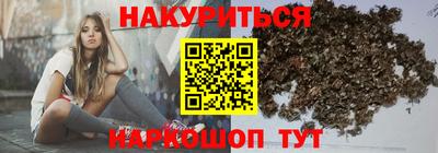 мескалин Конаково