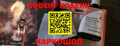 бошки Коммунар