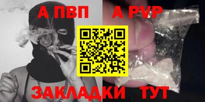бошки Коммунар
