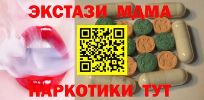 бошки Коммунар