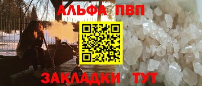 индика Комсомольск-на-Амуре