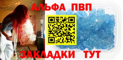 бошки Коммунар