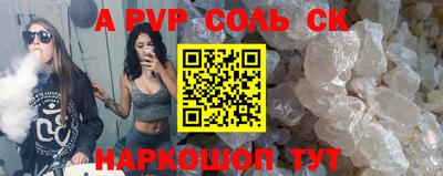 бошки Коммунар