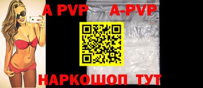 бошки Коммунар