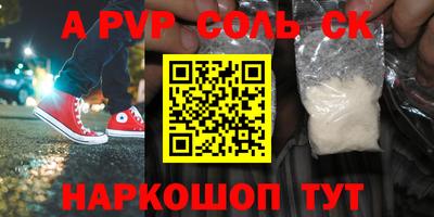 бошки Коммунар
