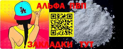 мескалин Конаково