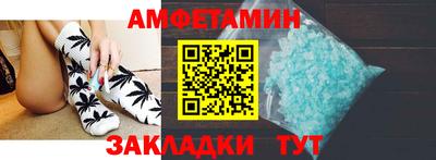 мескалин Конаково