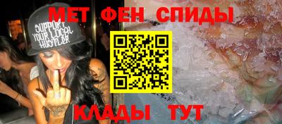 мескалин Конаково