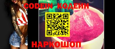 бошки Коммунар