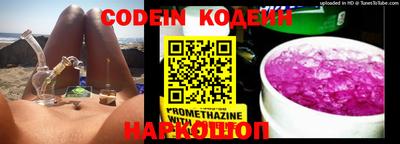 индика Комсомольск-на-Амуре