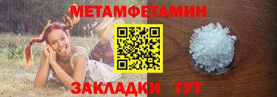 мескалин Конаково