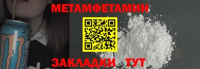 бошки Коммунар