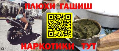 мескалин Конаково