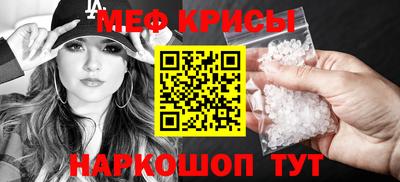 бошки Коммунар