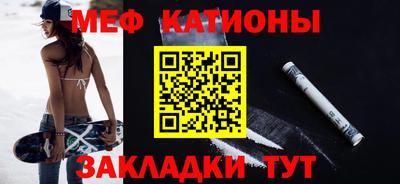 мескалин Конаково