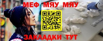 мескалин Конаково
