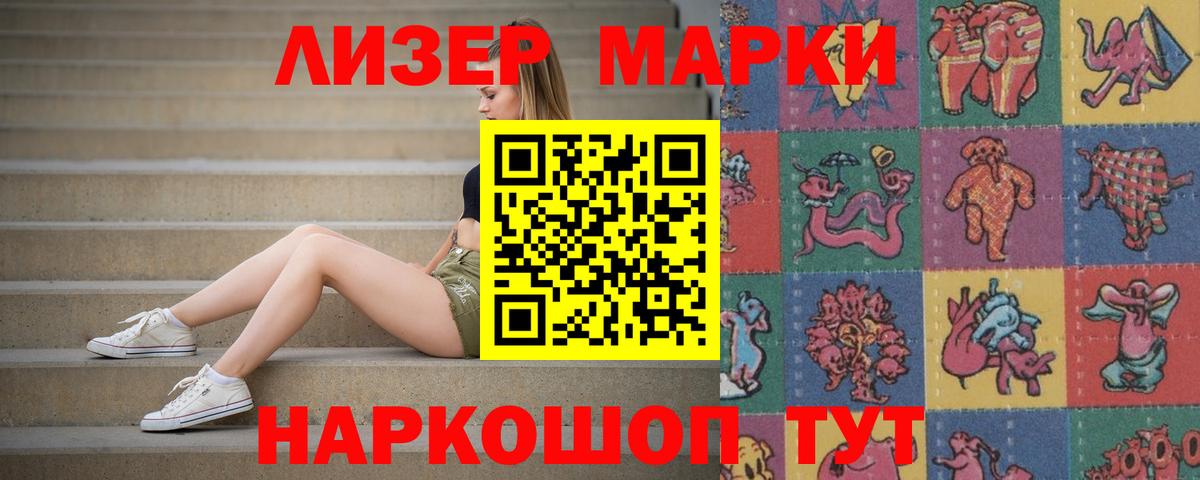 Коряжма  ЛСД экстази ecstasy  LSD-25 экстази  Вход с VPN 