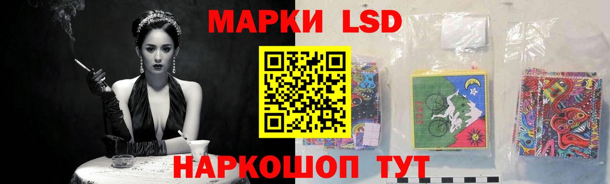 Лсд 25 экстази кислота Коряжма