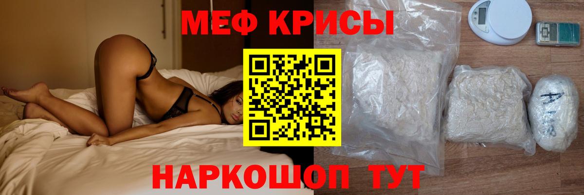 АМФЕТАМИН Коряжма