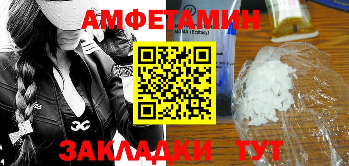 Метамфетамин пудра Коряжма