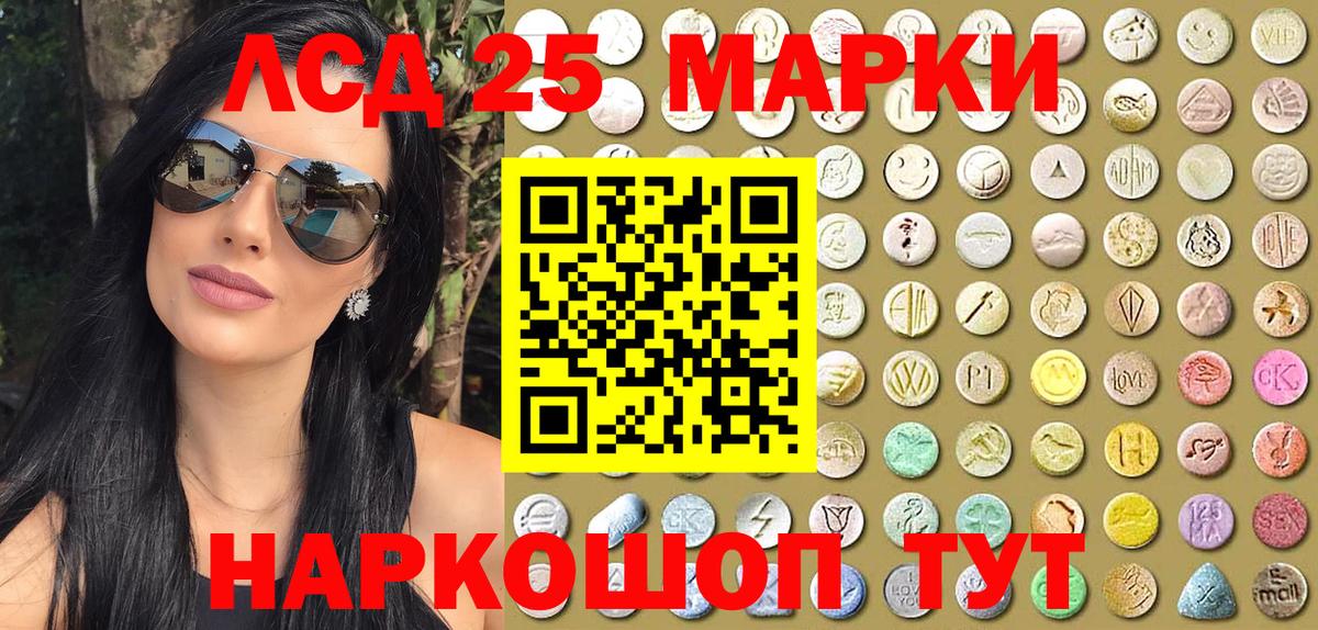 Марки NBOMe 1,5мг  Марки 25I-NBOMe  Коряжма  Марки NBOMe 1,5мг  Вход с VPN 