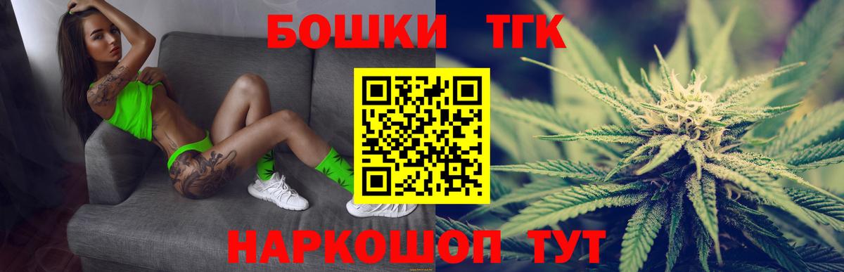 Каннабис AK-47  Марихуана OG Kush  Коряжма  Вход с VPN  Канабис AK-47 